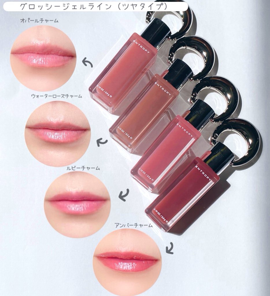 エントロピー チャームティント ベースブラリー/ENTROPY/リップティントを使ったクチコミ（3枚目）