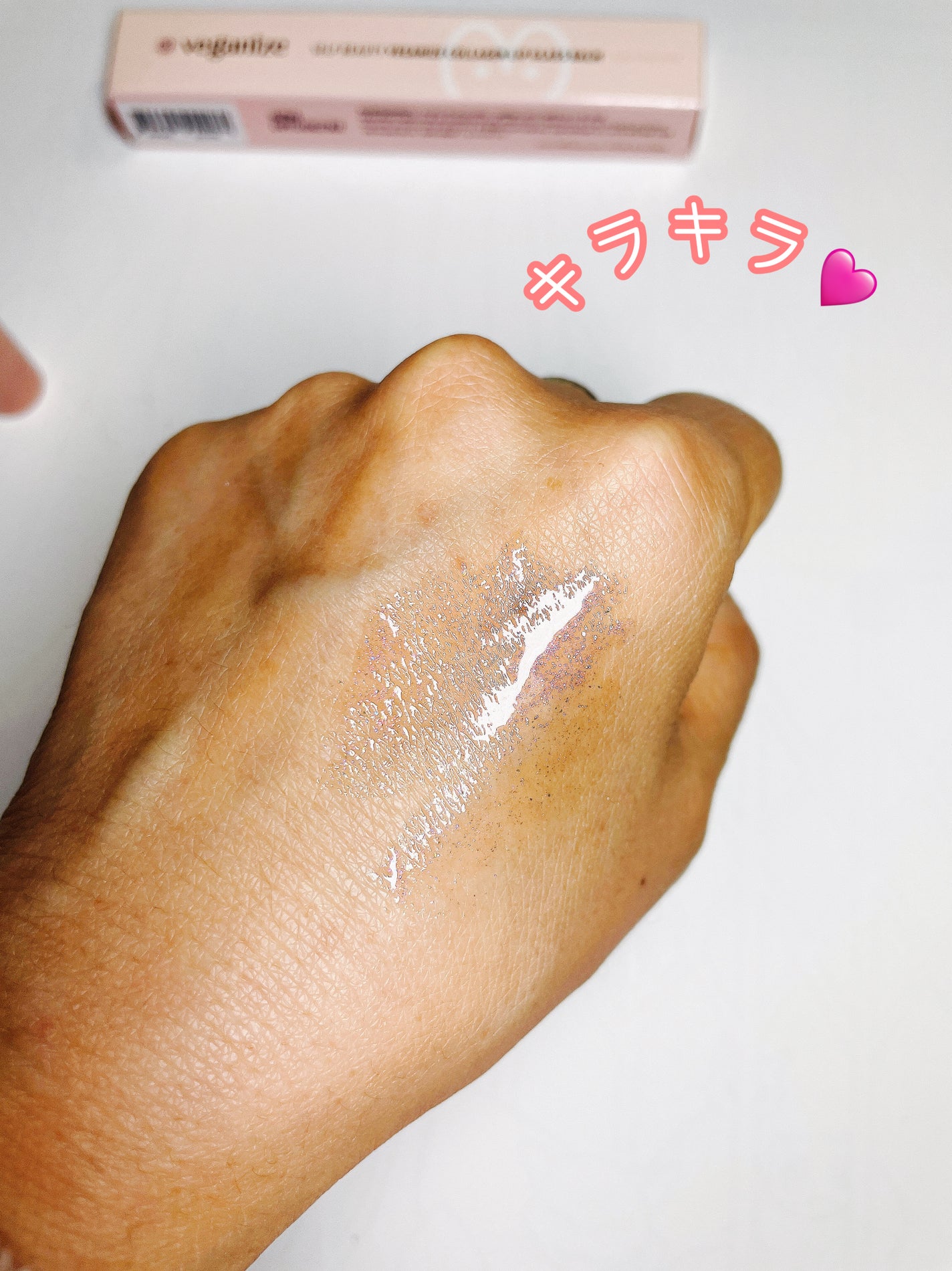 ヴィーガナイズコラーゲンリップガラスバーム/Veganize/リップグロスを使ったクチコミ(4枚目)