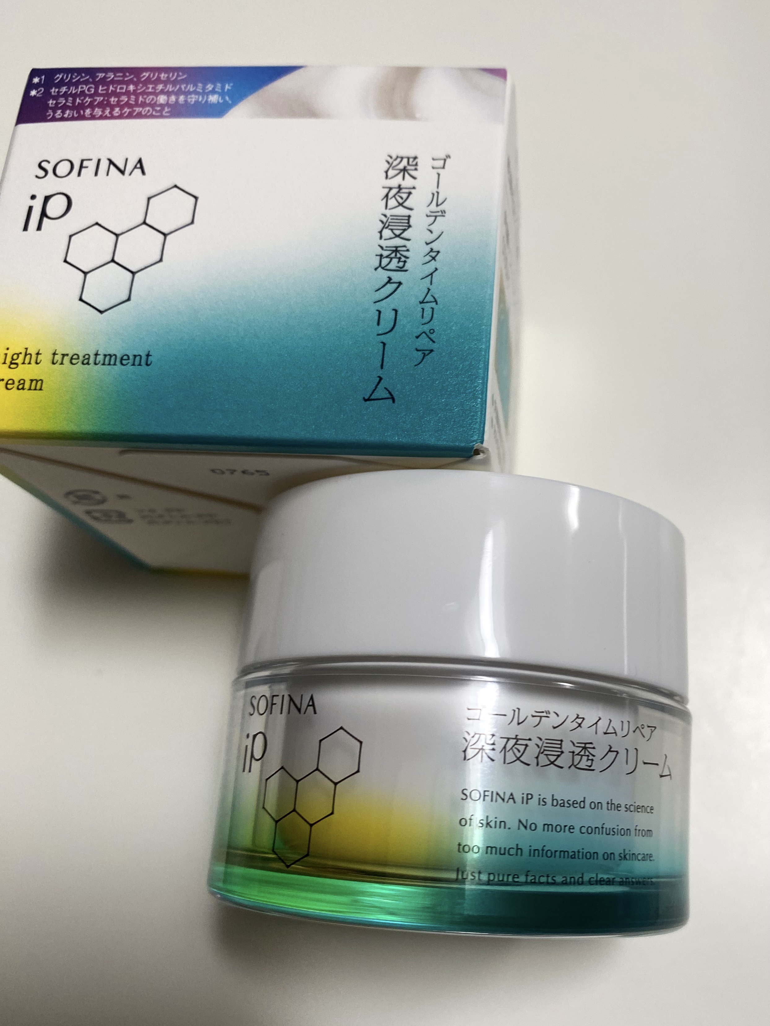 ソフィーナ iP ゴールデンタイムリペア 深夜浸透クリーム/SOFINA iP/フェイスクリームを使ったクチコミ（1枚目）