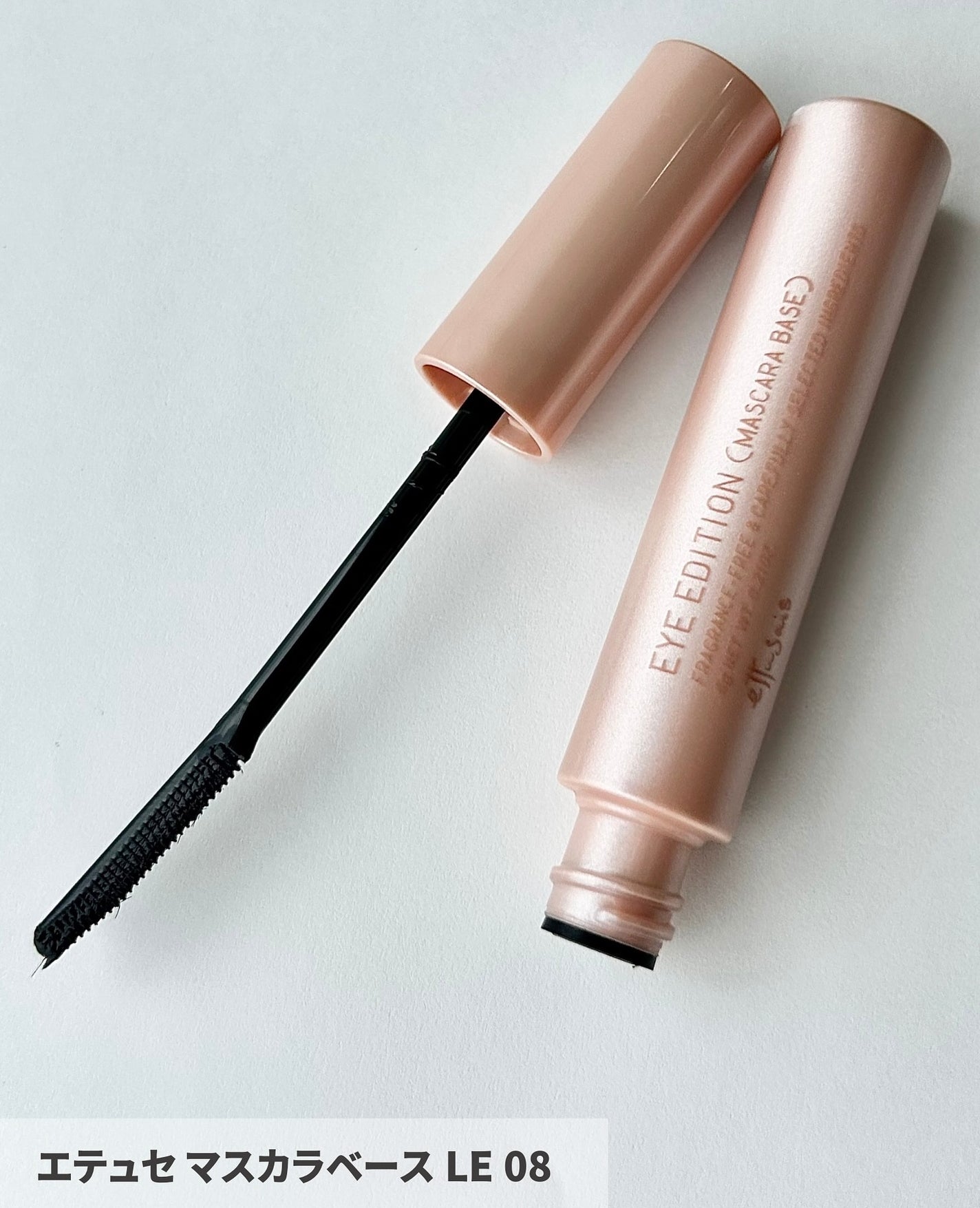 エテュセ アイエディション (マスカラベース)/ettusais/マスカラ下地を使ったクチコミ(3枚目)
