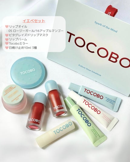 グローリチュアルリップバーム/TOCOBO/リップバームを使ったクチコミ(2枚目)