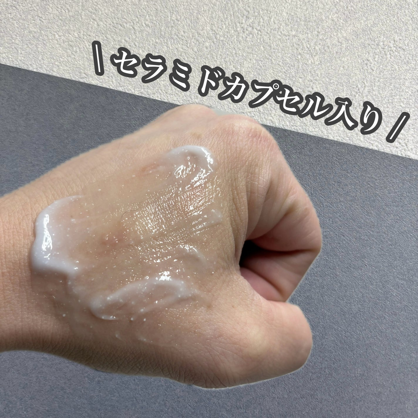 ディーアール120 バリアクリーム/KLALAB/フェイスクリームを使ったクチコミ(3枚目)