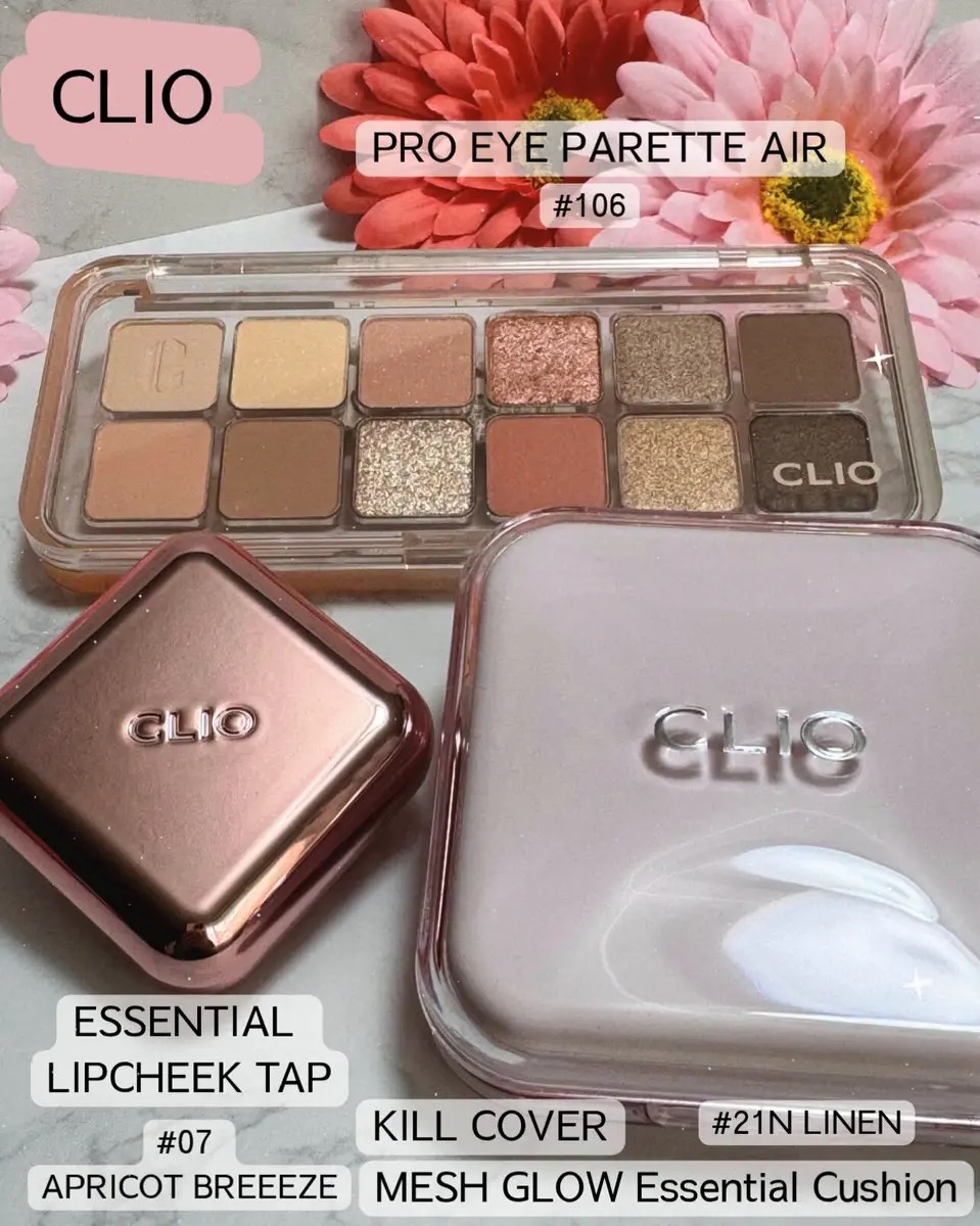 プロ アイ パレット エアー/CLIO/アイシャドウパレットを使ったクチコミ（1枚目）