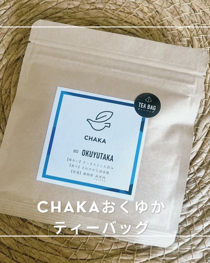 ひとりコスメ部 フォロバ100 on LIPS 「CHAKAおくゆたかティーバッグ1袋(4g×4個入)■OKUY..」(1枚目)