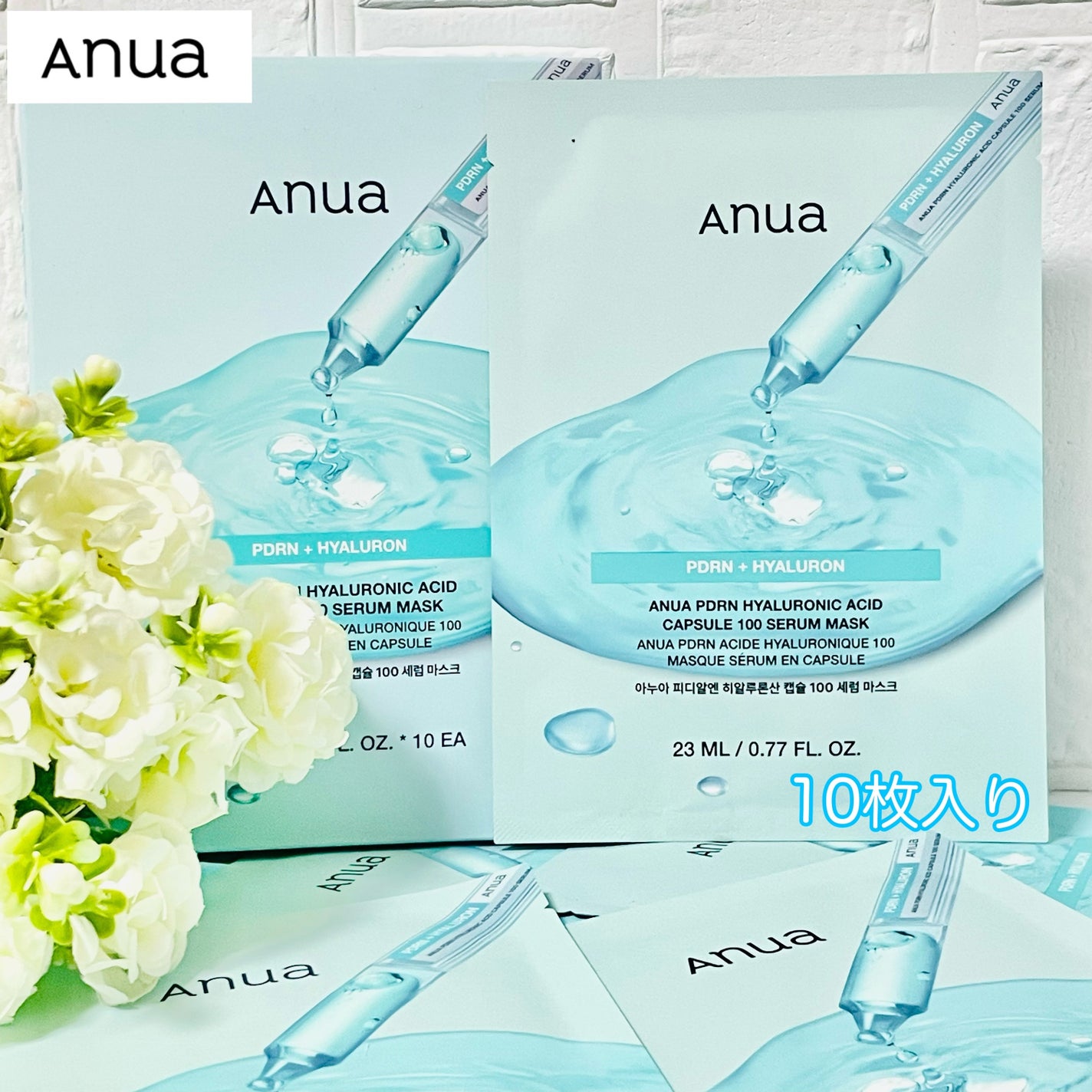 PDRNヒアルロン酸 カプセル100セラムマスクパック/Anua/シートマスク・パックを使ったクチコミ(2枚目)