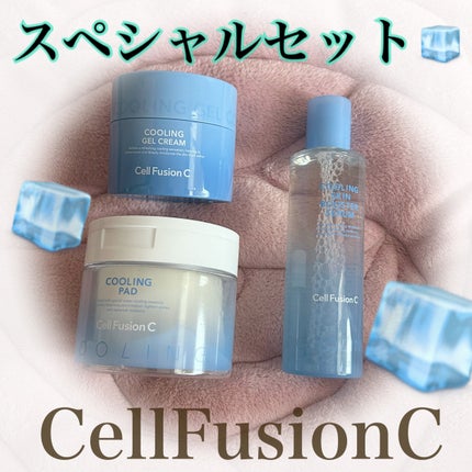 ポストアルファクーリングパッド/Cell Fusion C(セルフュージョンシー)/トナーパッドを使ったクチコミ(1枚目)