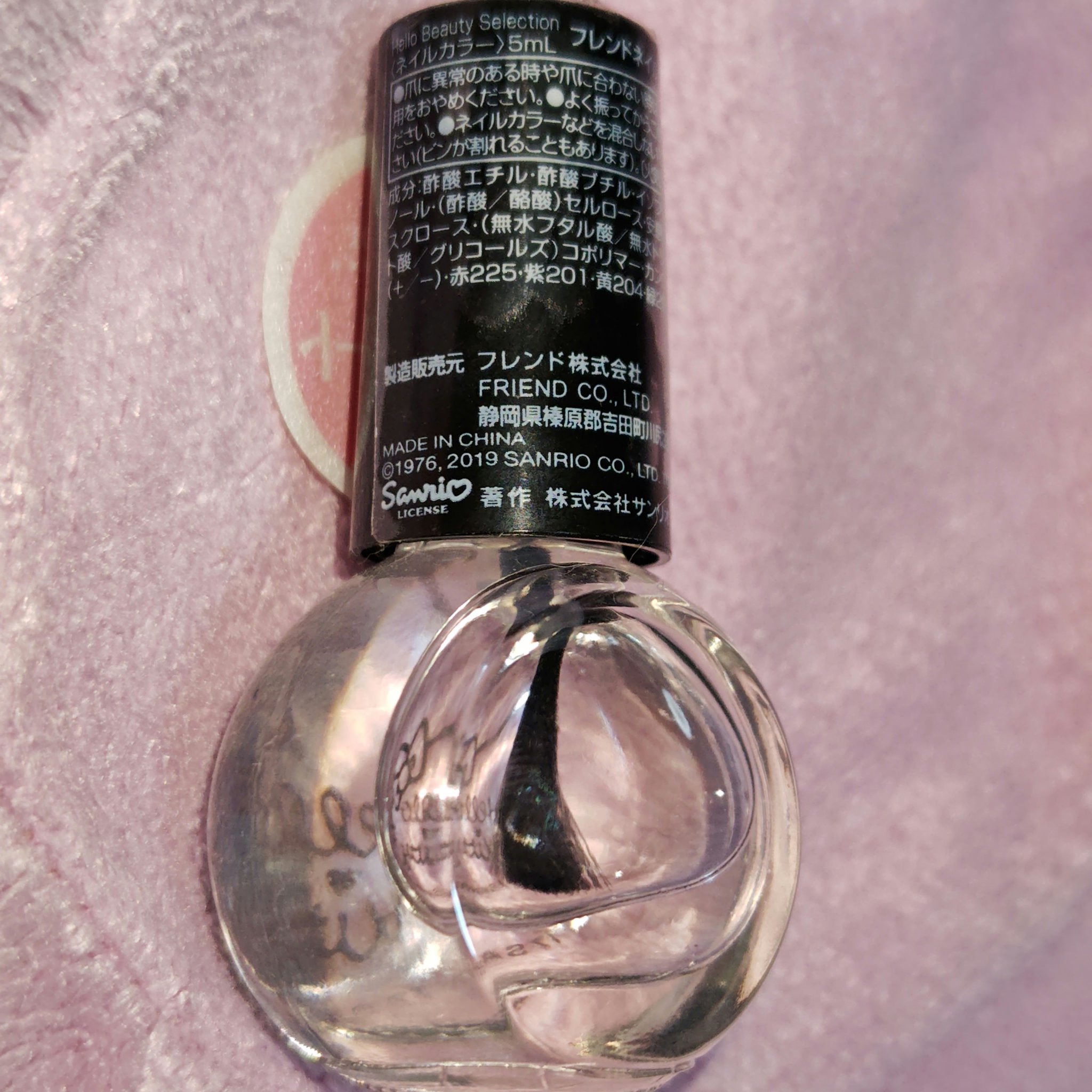 サンリオネイル/DAISO/マニキュアを使ったクチコミ（3枚目）