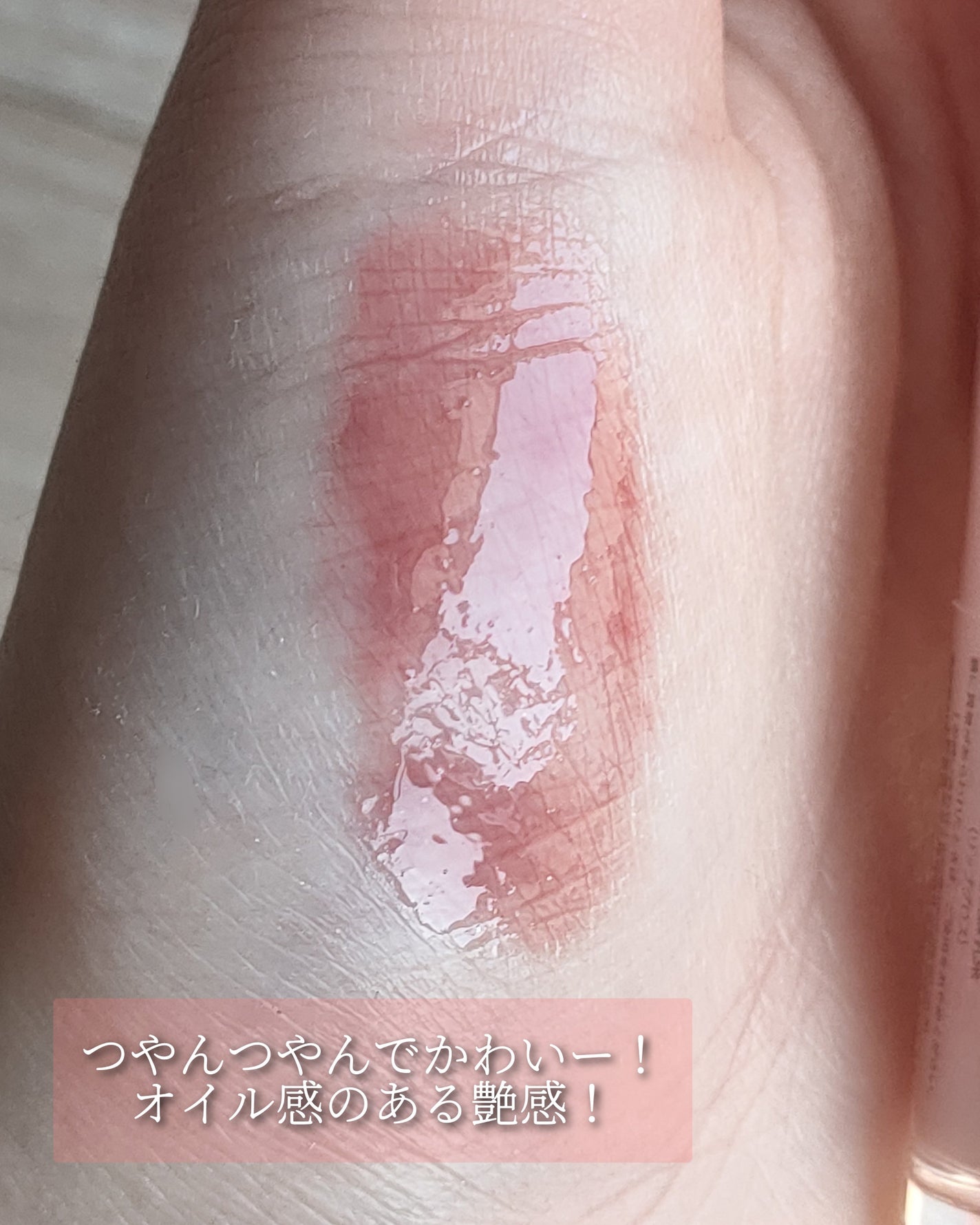 JUDYDOLL 果実茶ティントリップ/JUDYDOLL/リップティントを使ったクチコミ(3枚目)