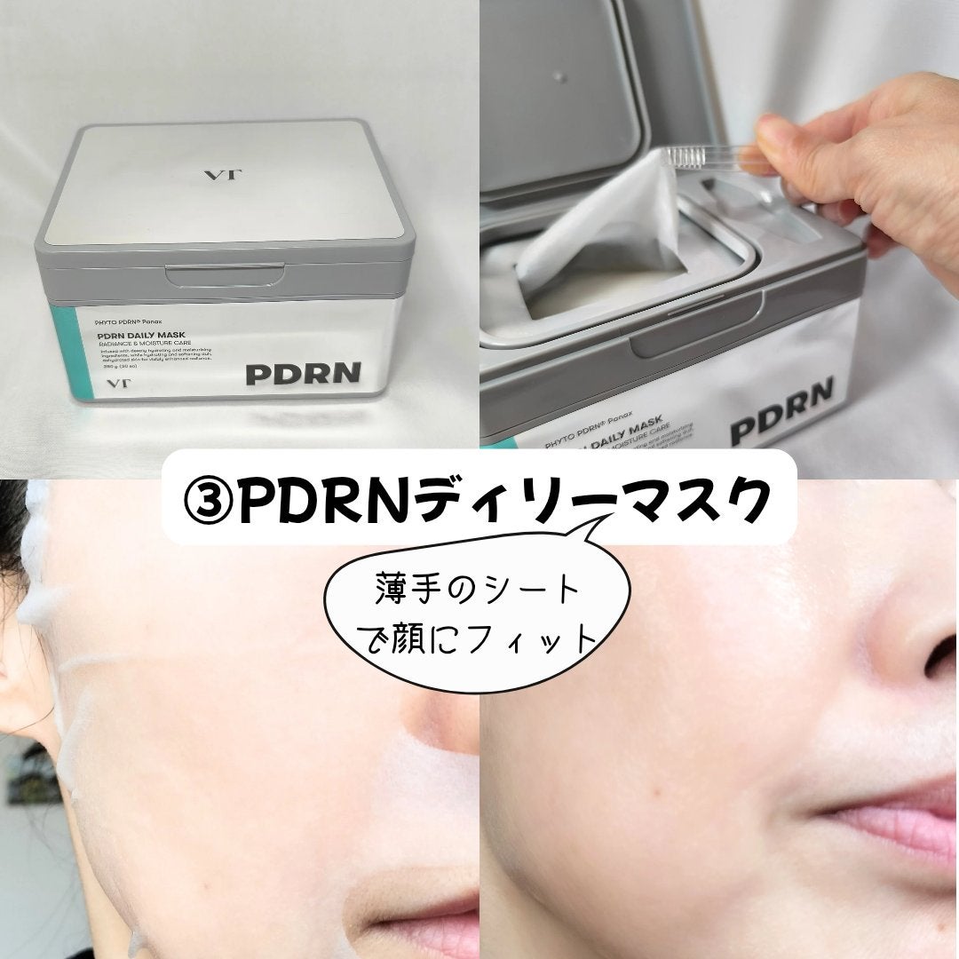 リードルショット300/VT/美容液を使ったクチコミ(4枚目)