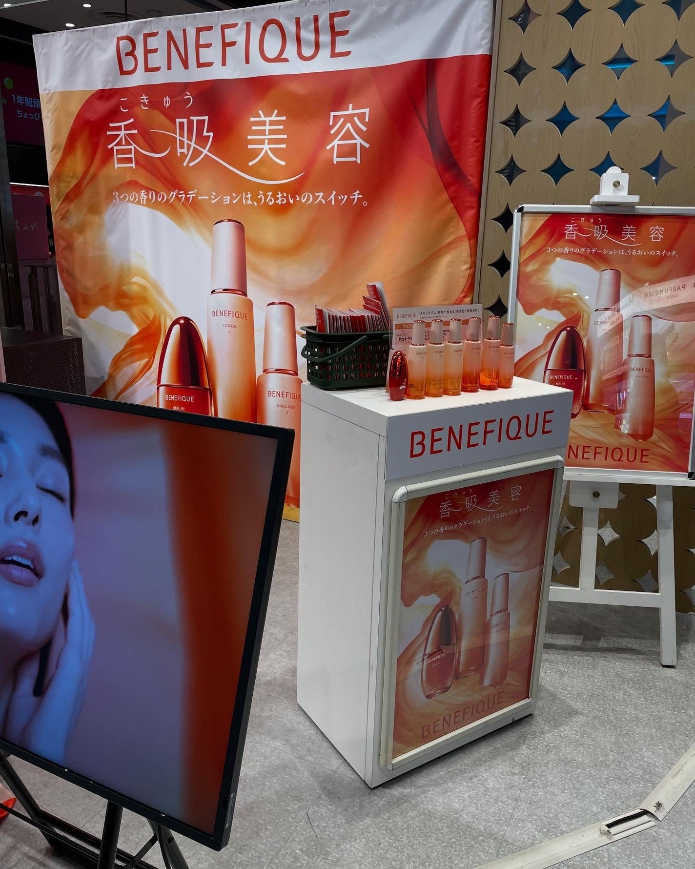 ベネフィーク セラム/BENEFIQUE/美容液を使ったクチコミ(4枚目)