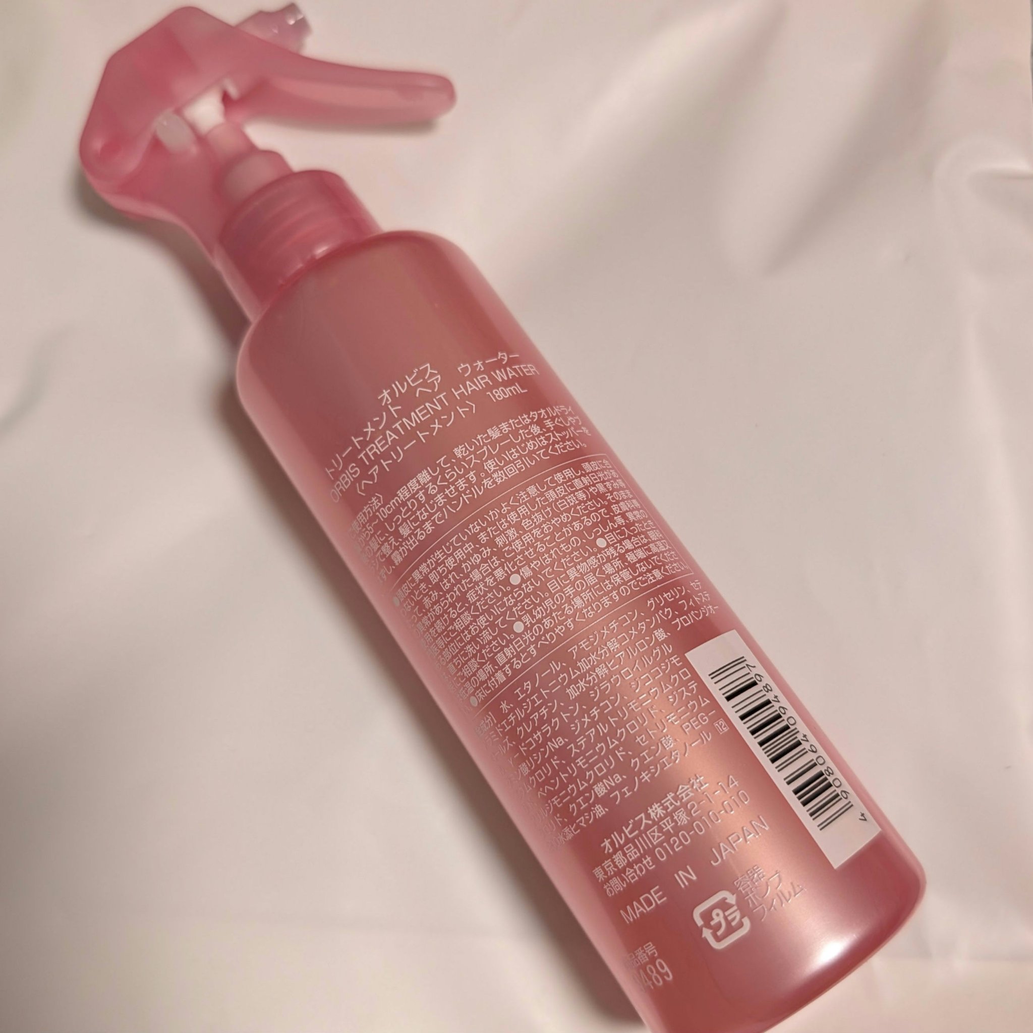 トリートメントヘアウォーター/オルビス/アウトバストリートメントを使ったクチコミ（2枚目）