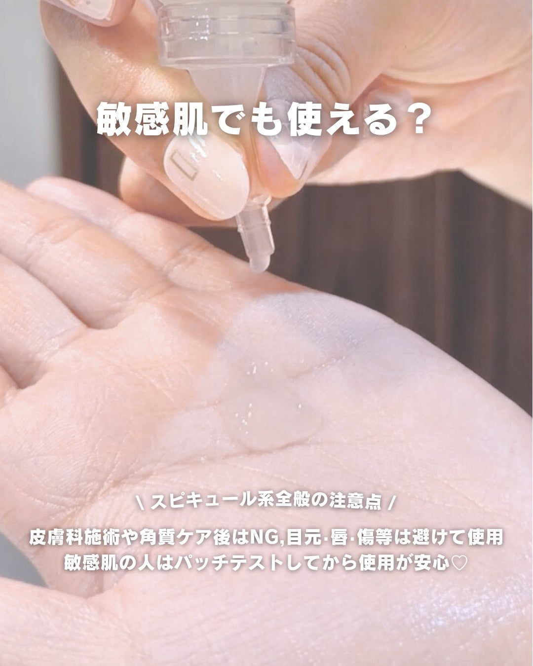 NDSポイントショット2000アンプル/ISOI/美容液を使ったクチコミ(6枚目)