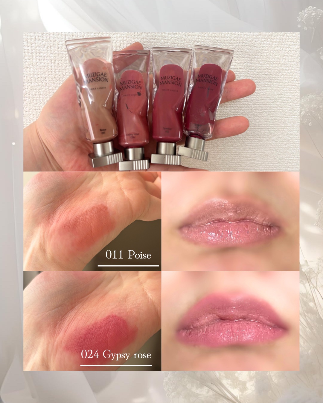 オブジェリキッド/MUZIGAE MANSION/口紅を使ったクチコミ（2枚目）