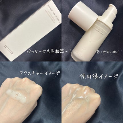 リカバリーミラクルエッセンス/JUIL’OR/美容液を使ったクチコミ(2枚目)