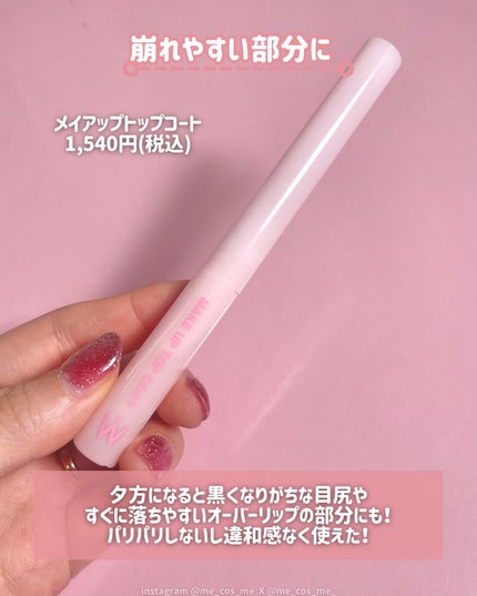 ウォンジョンヨ アイドールスリムマスカラ ロング/Wonjungyo/マスカラを使ったクチコミ(4枚目)