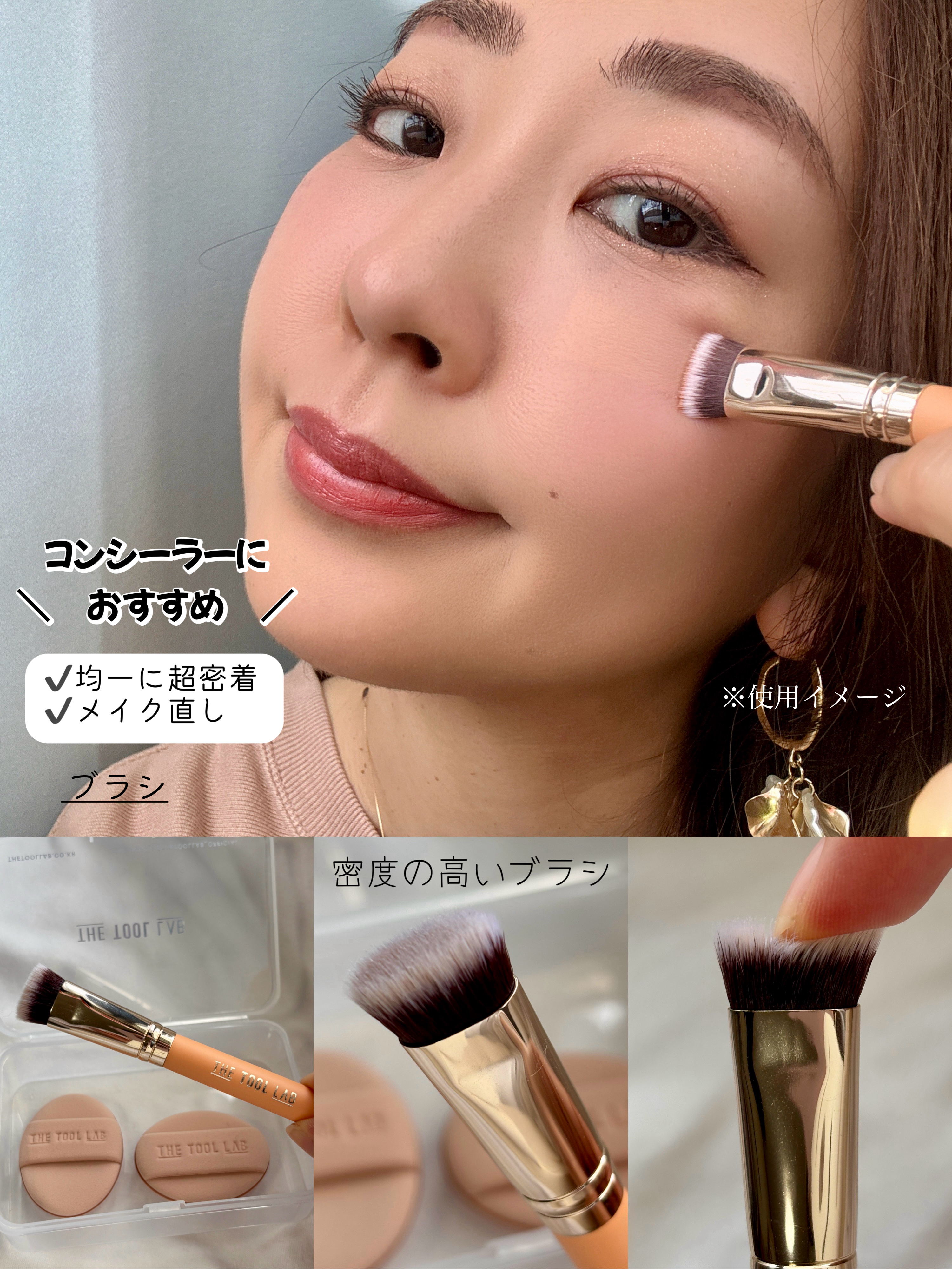 THE TOOL LAB 超密着コンシールデュオ/THE TOOL LAB/その他キットセットを使ったクチコミ（3枚目）