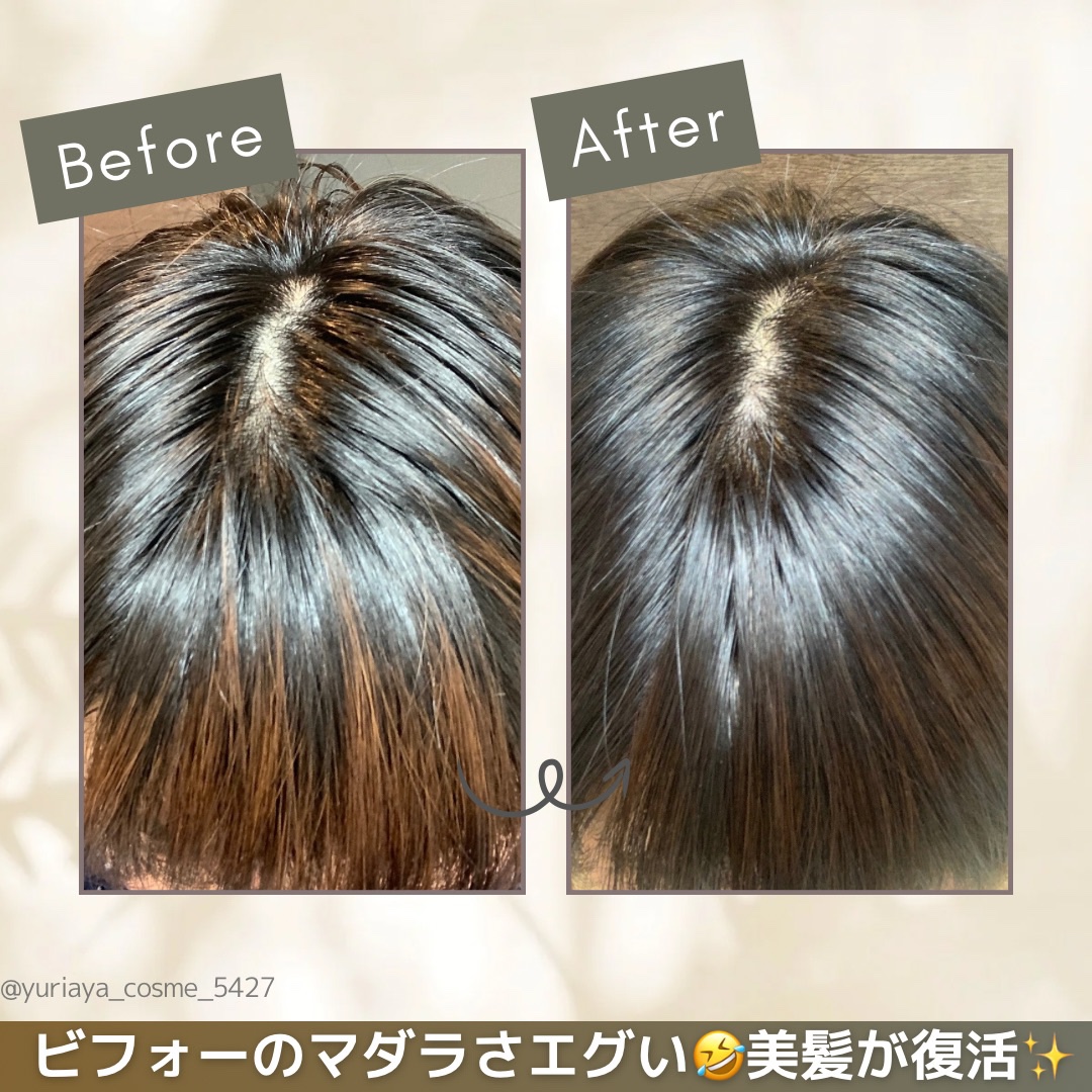 ヘアカラー クリーム/サイオス/ヘアカラーを使ったクチコミ（2枚目）