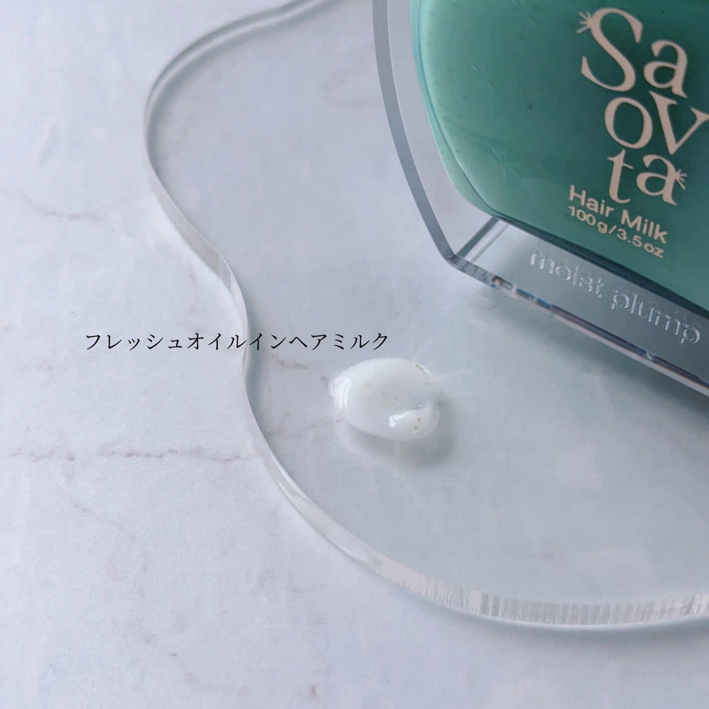 サボンドサボタ モイストプランプシャンプー/ヘアトリートメント/Savon du Savota/シャンプー・コンディショナーを使ったクチコミ(5枚目)