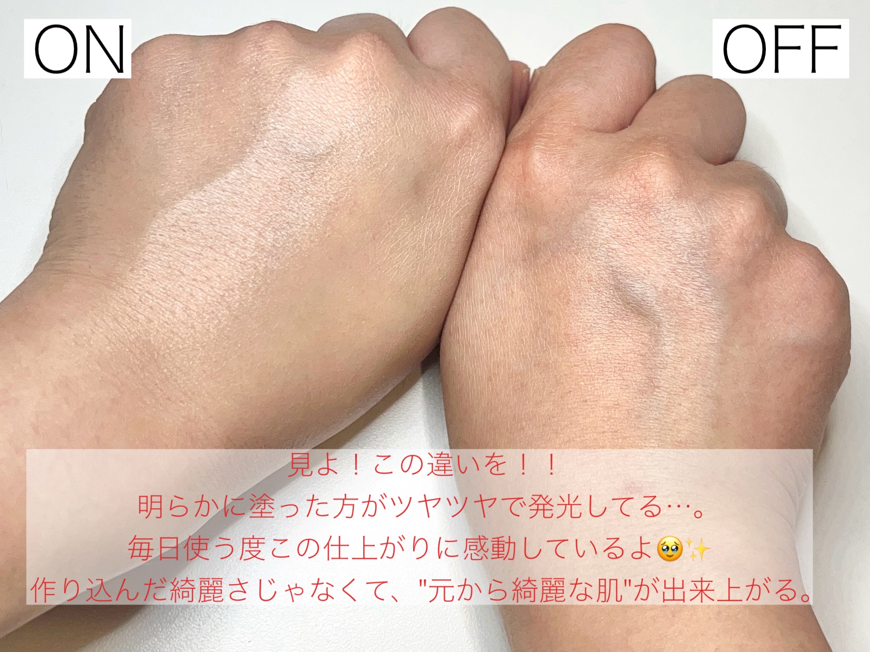 エッセンス スキングロウ ファンデーション/SHISEIDO/リキッドファンデーションを使ったクチコミ（3枚目）