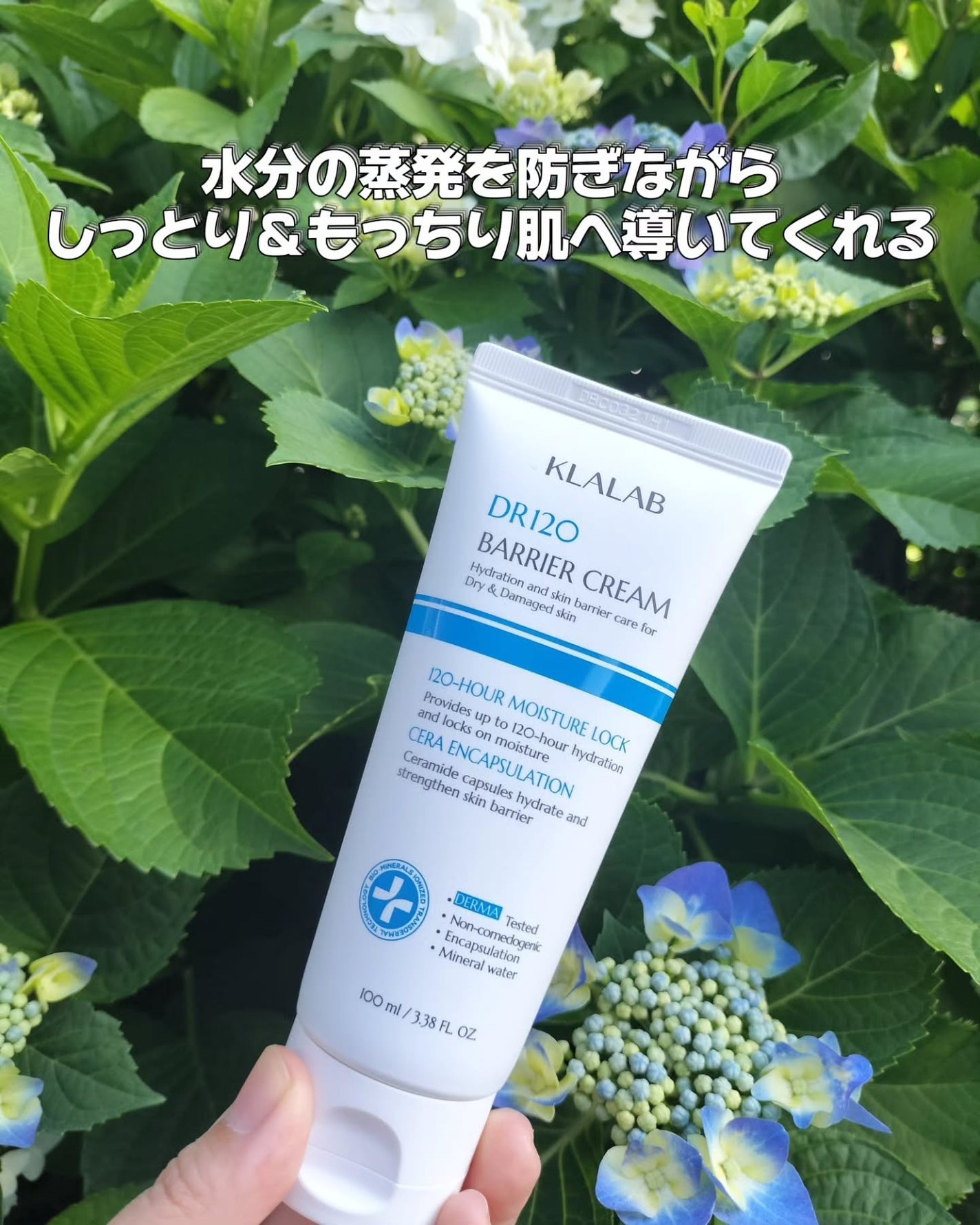 ディーアール120 バリアクリーム/KLALAB/フェイスクリームを使ったクチコミ(4枚目)