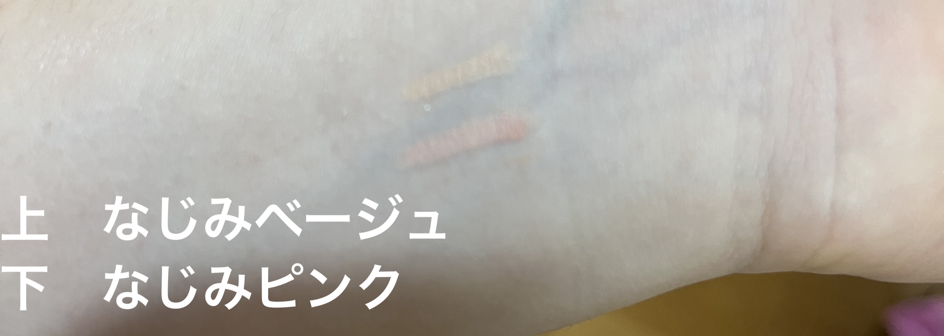 描くアイゾーンコンシーラー/CEZANNE/ペンシルコンシーラーを使ったクチコミ（2枚目）