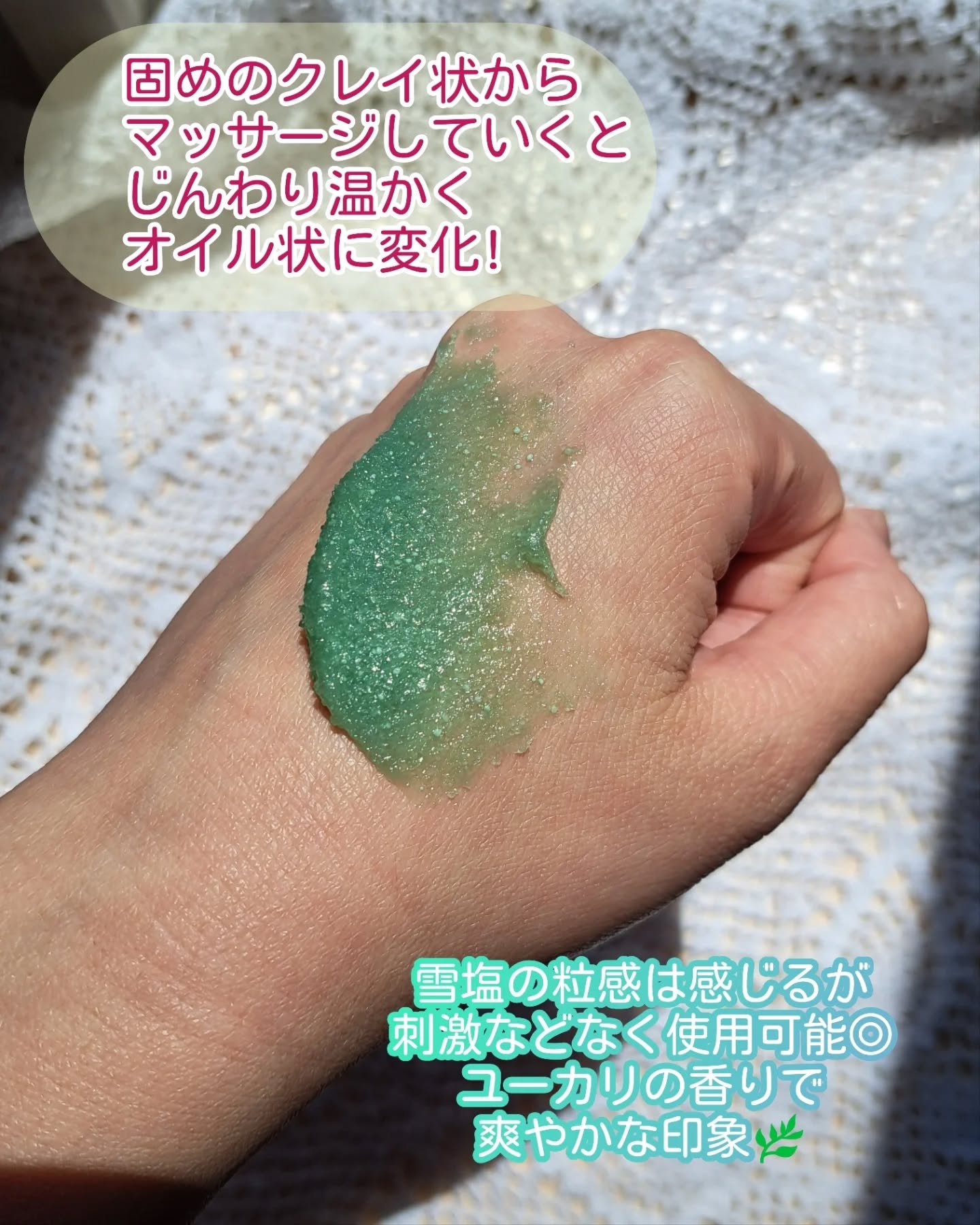 を使ったクチコミ（2枚目）