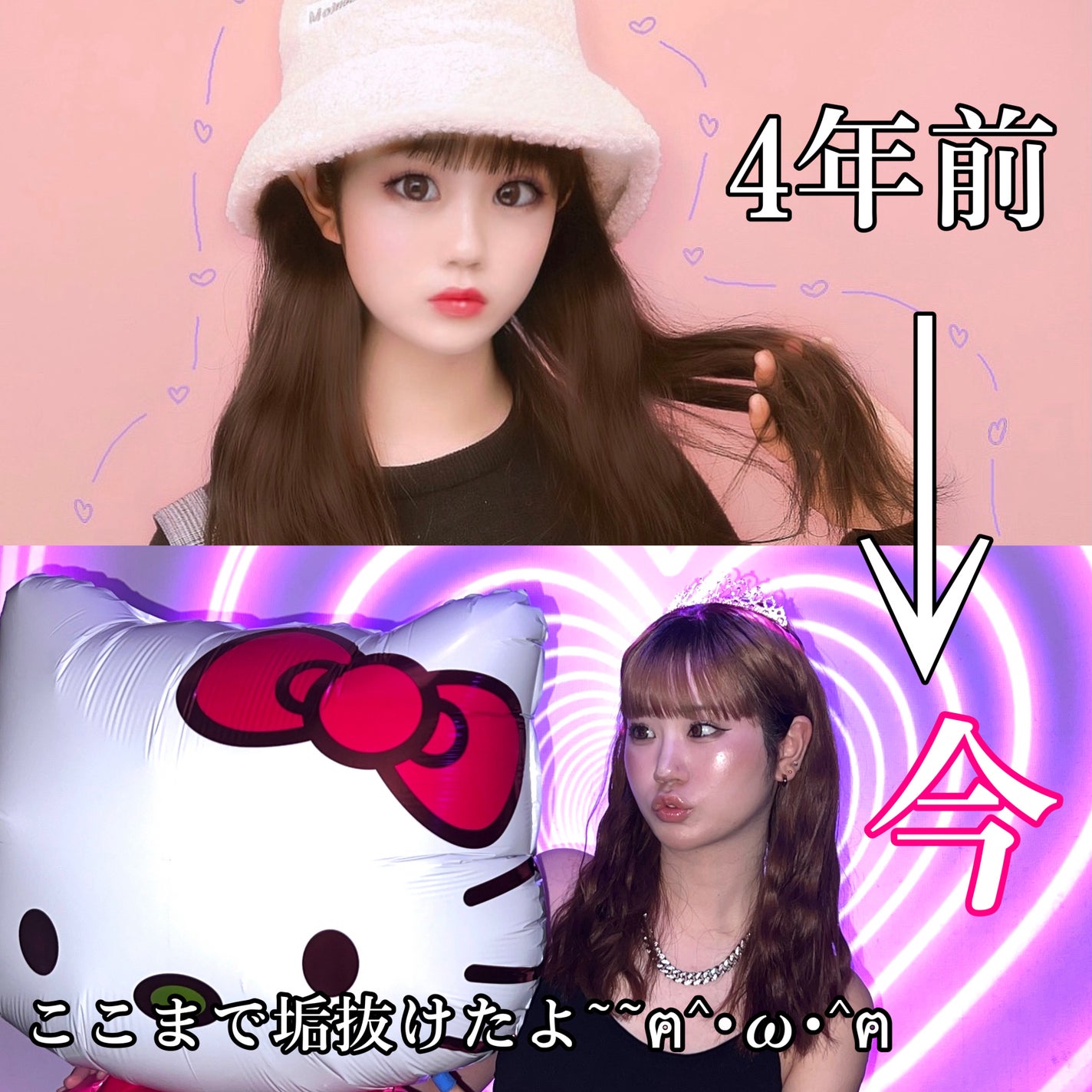 愛ri on LIPS 「みんな久しぶり~~アイリだよ︎^_^アイリのLIPS全盛期は4..」(1枚目)