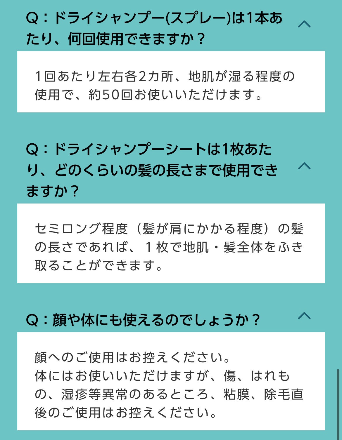 メリット ドライシャンプースプレー/メリット/ドライシャンプーを使ったクチコミ(3枚目)