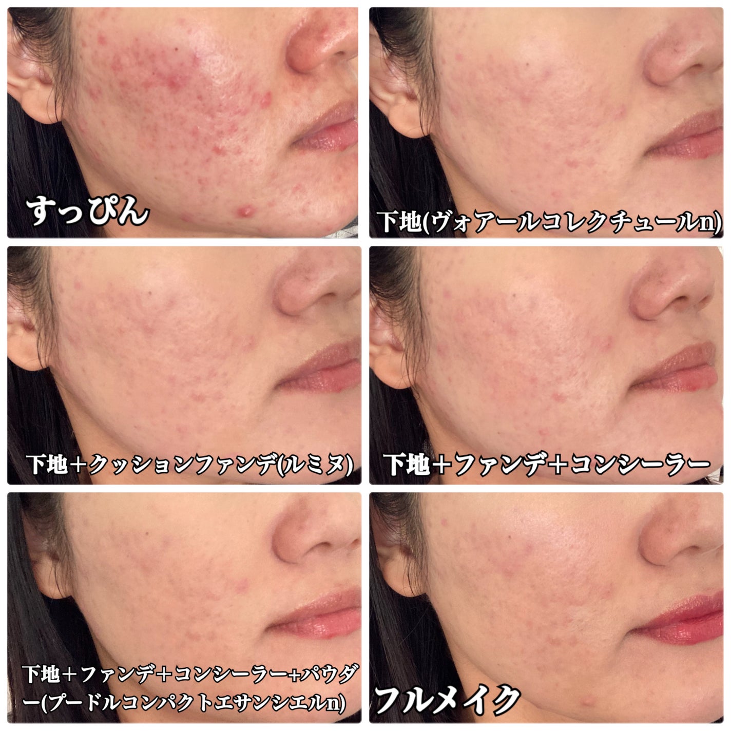 コレクチュールヴィサージュ/クレ・ド・ポー ボーテ/スティックコンシーラーを使ったクチコミ(5枚目)