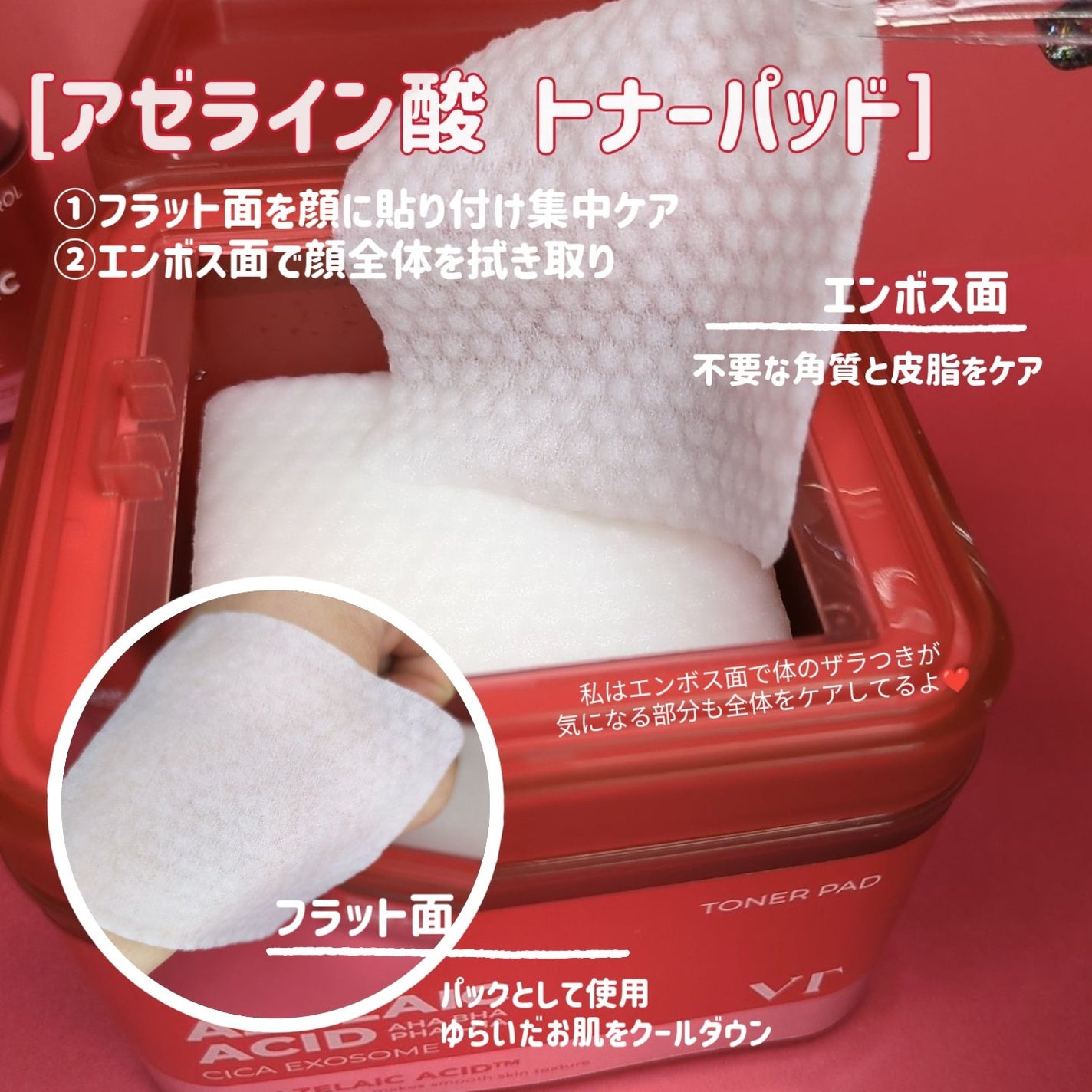 A1カーミング アンプル/VT/美容液を使ったクチコミ(2枚目)