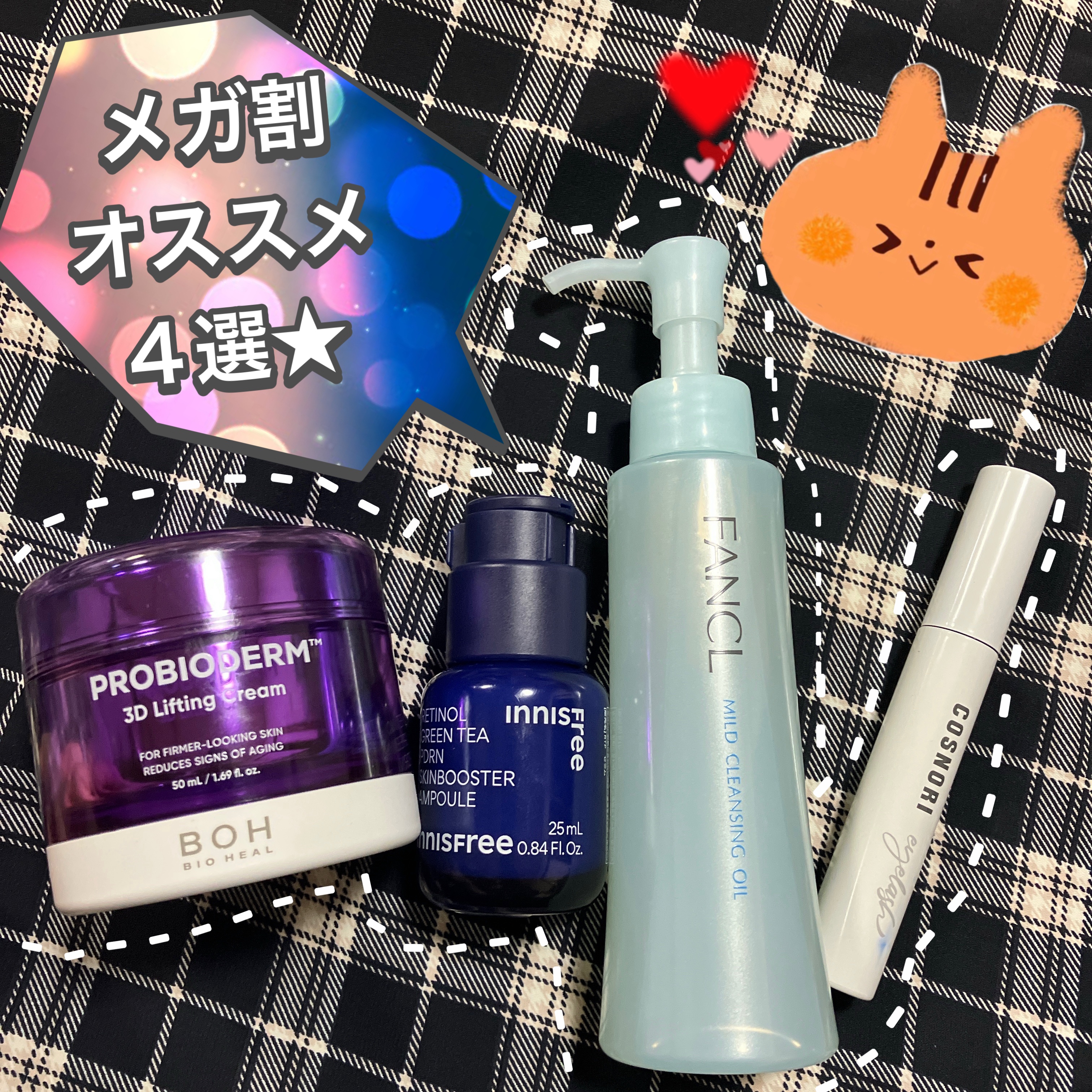 アイラッシュセラム｜ラッシェンドの効果に関する口コミ - KABA