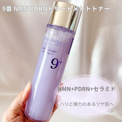 9番 NMNバイオリフト濃縮美容液/numbuzin/美容液を使ったクチコミ(2枚目)