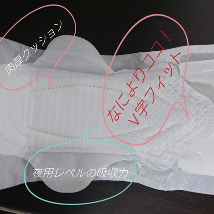 ロリエ もちふわ fit 25cm 羽つき 14コ入 (医薬部外品 )/ロリエ/ナプキンを使ったクチコミ(3枚目)