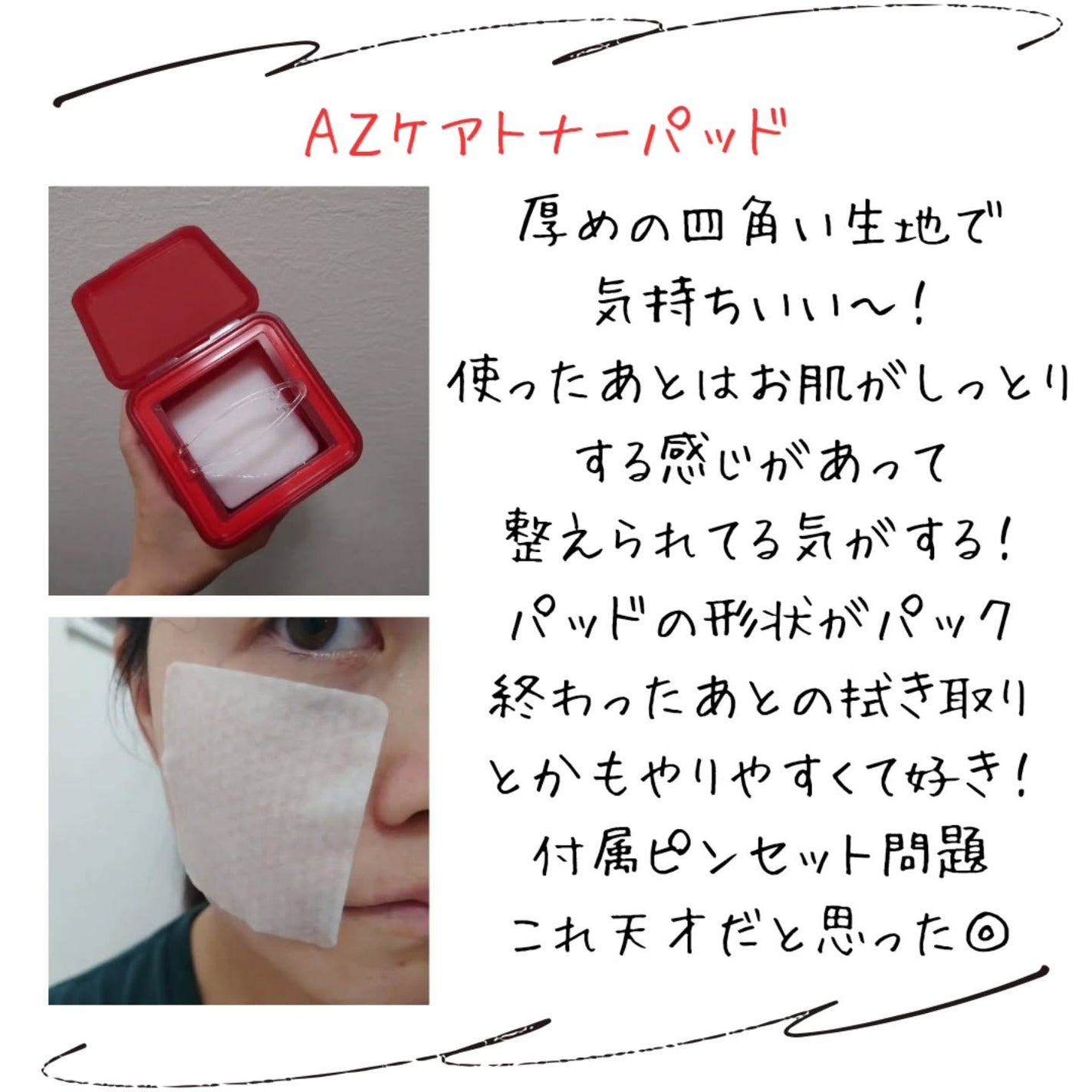 A1カーミング アンプル/VT/美容液を使ったクチコミ(5枚目)