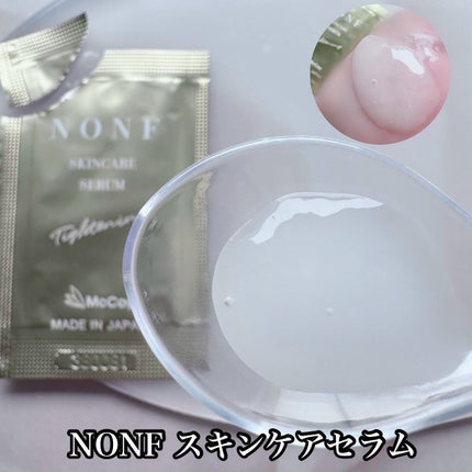 NONFスキンケア クレンジング/NONF/クレンジングジェルを使ったクチコミ(5枚目)