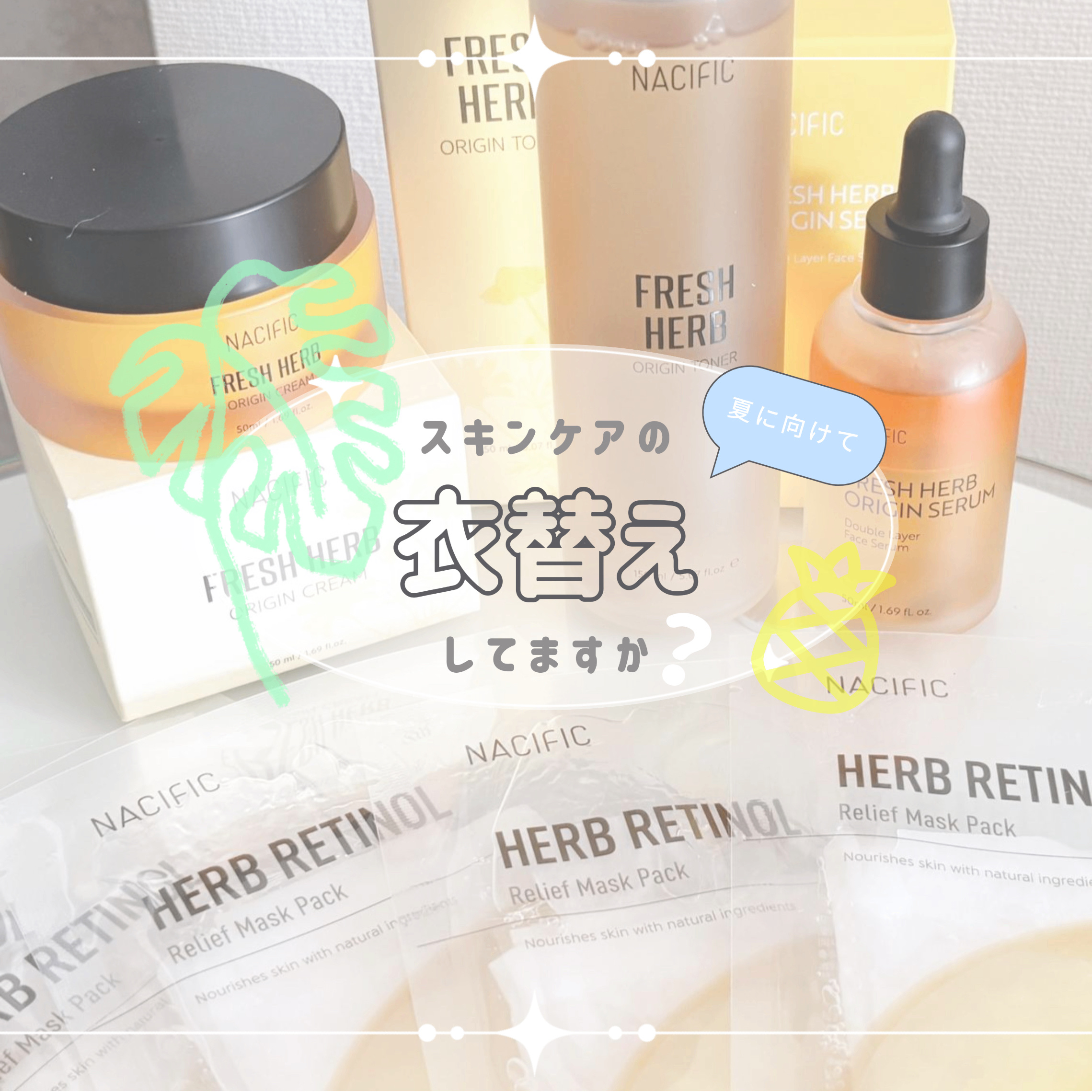 ルルルンプレシャス WHITE(クリア)【旧】/ルルルン/シートマスク・パックを使ったクチコミ（1枚目）