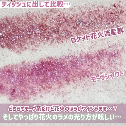 ケイト リップモンスター/KATE/口紅を使ったクチコミ(6枚目)