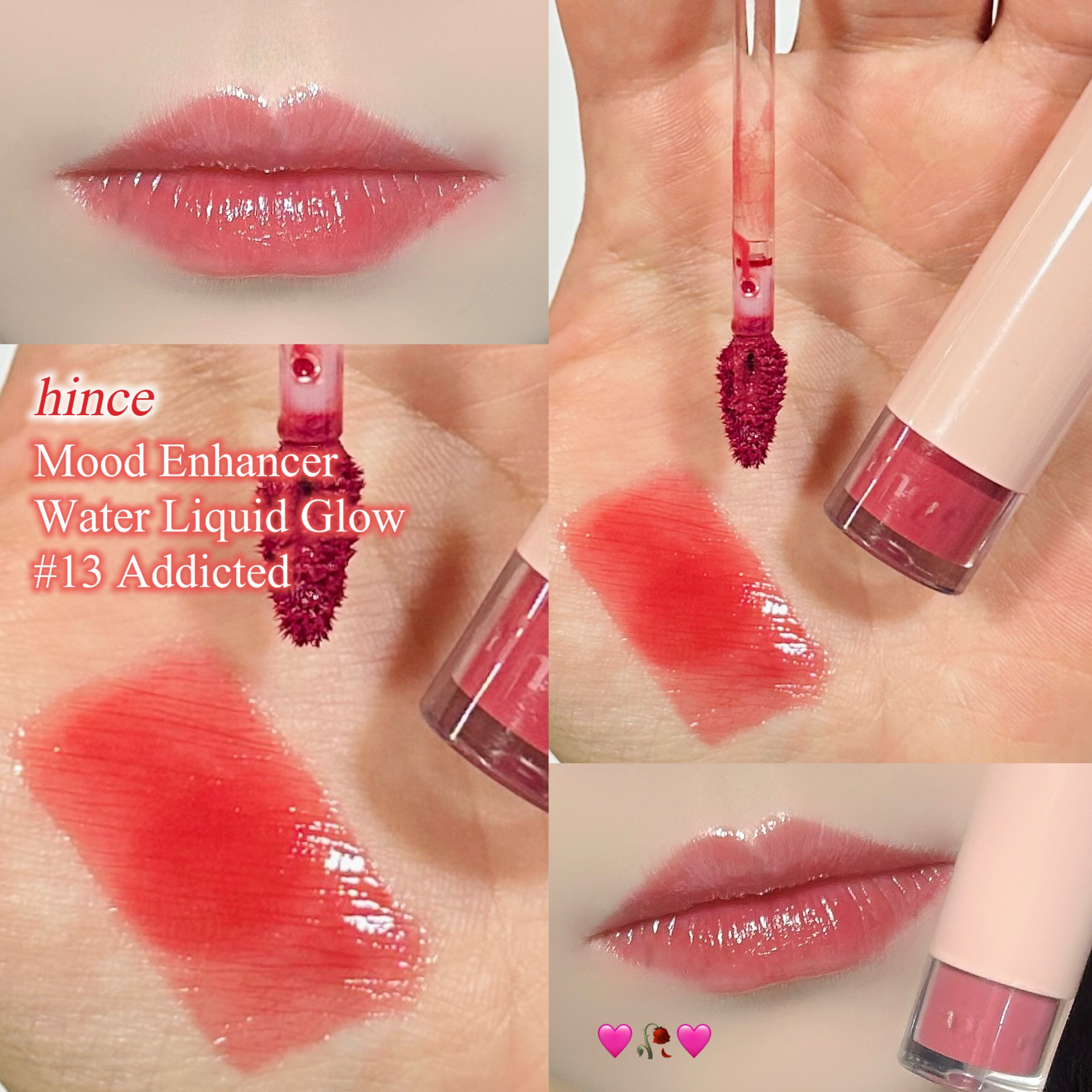 ムードインハンサーウォーターリキッドグロウ W013 アディクティド/hince/口紅を使ったクチコミ（1枚目）