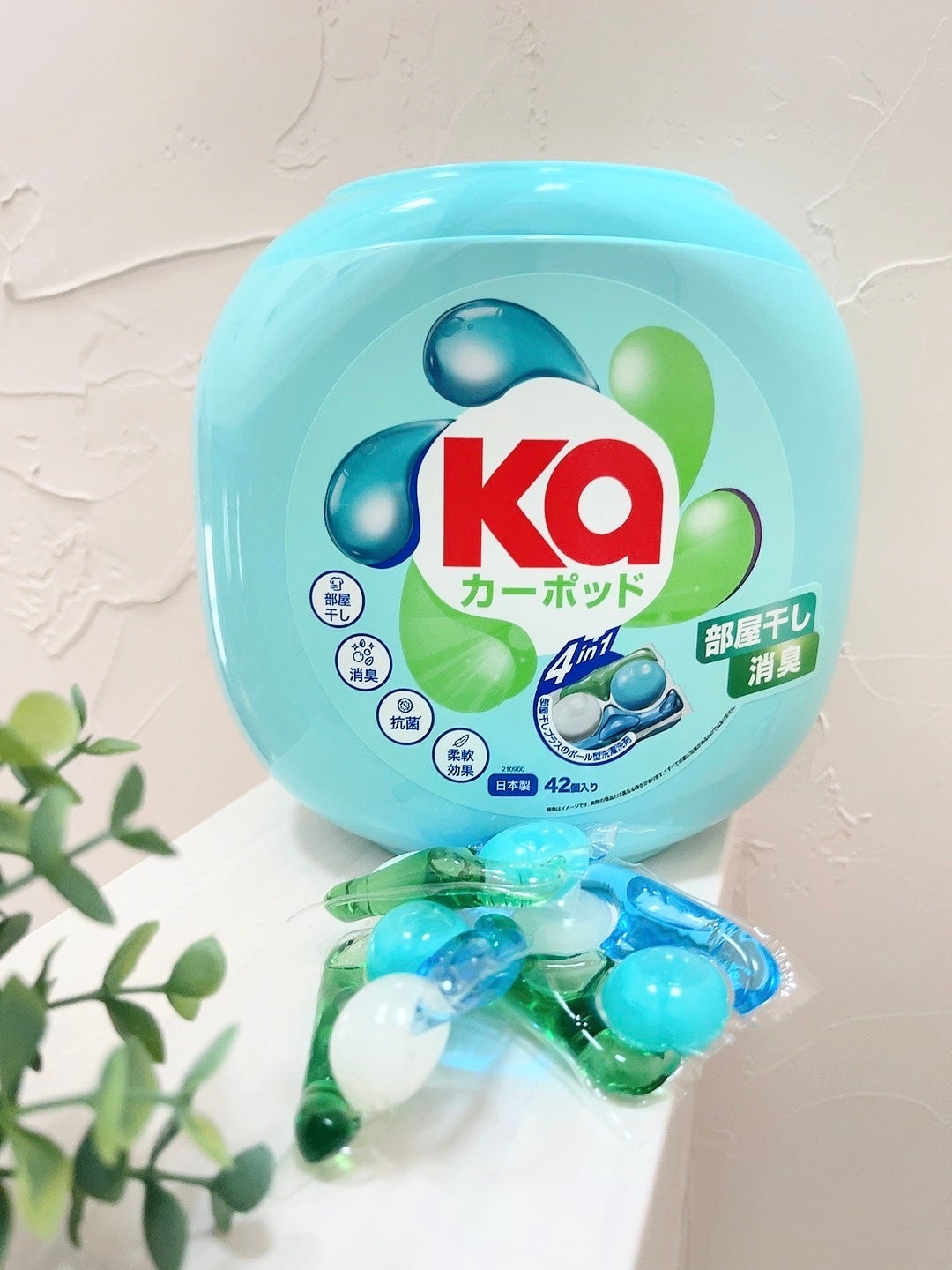 カーポッド/王子製薬/洗濯洗剤を使ったクチコミ(4枚目)