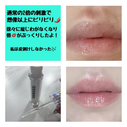 ウォーターフルリッププランパー/COSNORI/リッププランパーを使ったクチコミ(2枚目)