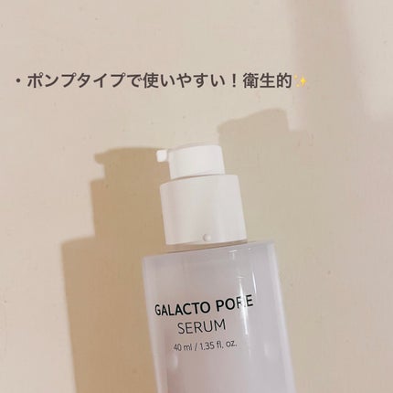 ガラクトポアセラム/SAM'U/美容液を使ったクチコミ(3枚目)
