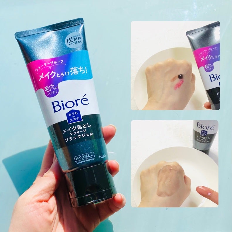 おうちdeエステ 肌をなめらかにする マッサージ洗顔ジェル/ビオレ/その他洗顔料を使ったクチコミ(3枚目)