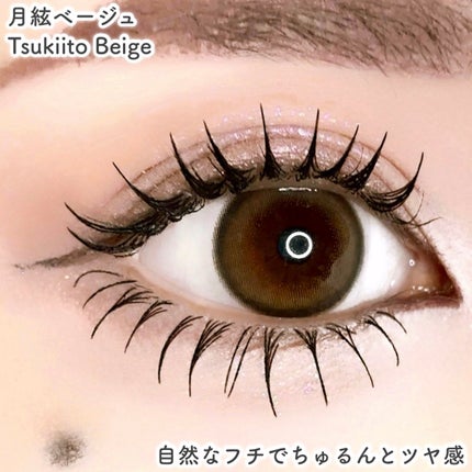 Kaica 1day/Kaica/ワンデー(1DAY)カラコンを使ったクチコミ(9枚目)