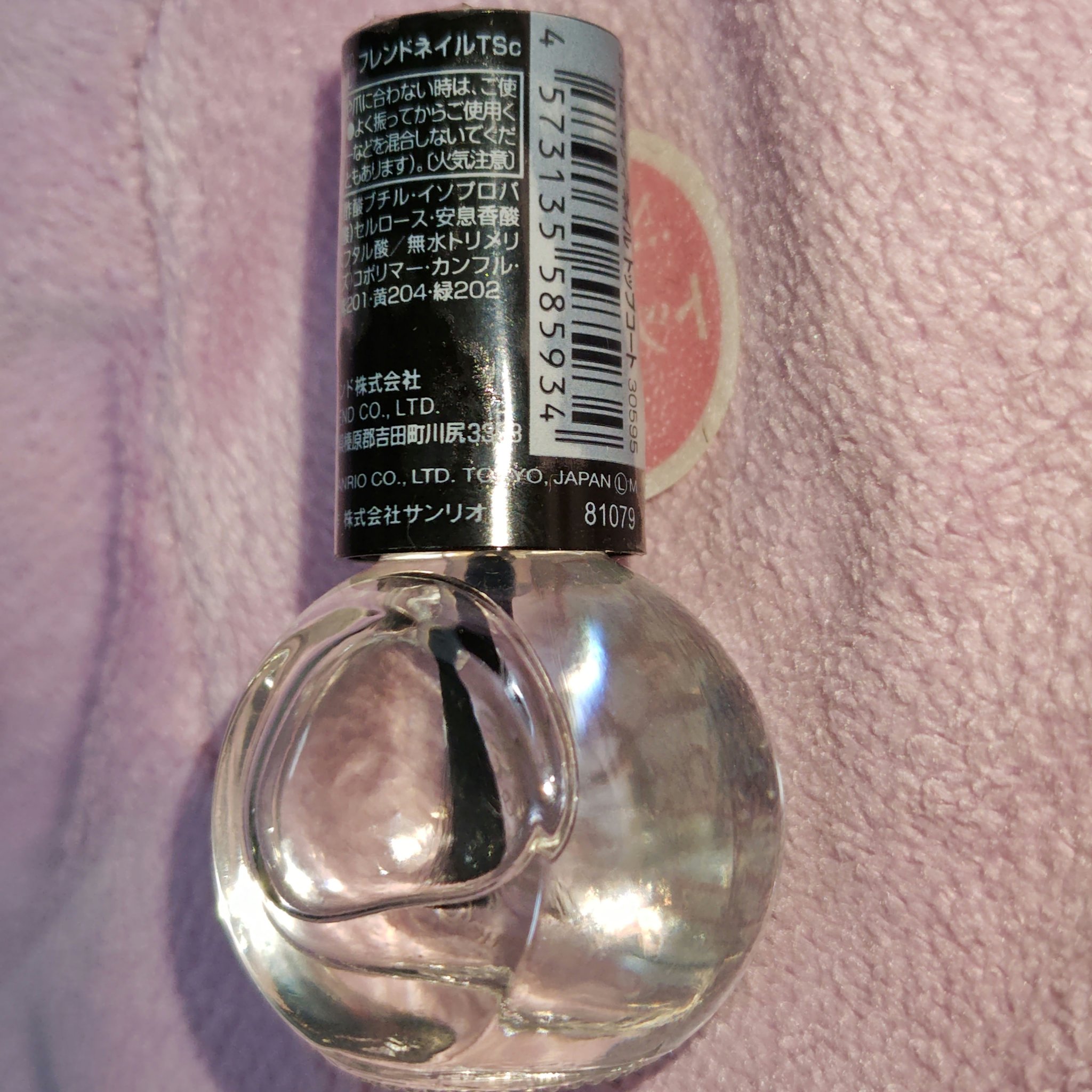 サンリオネイル/DAISO/マニキュアを使ったクチコミ（2枚目）