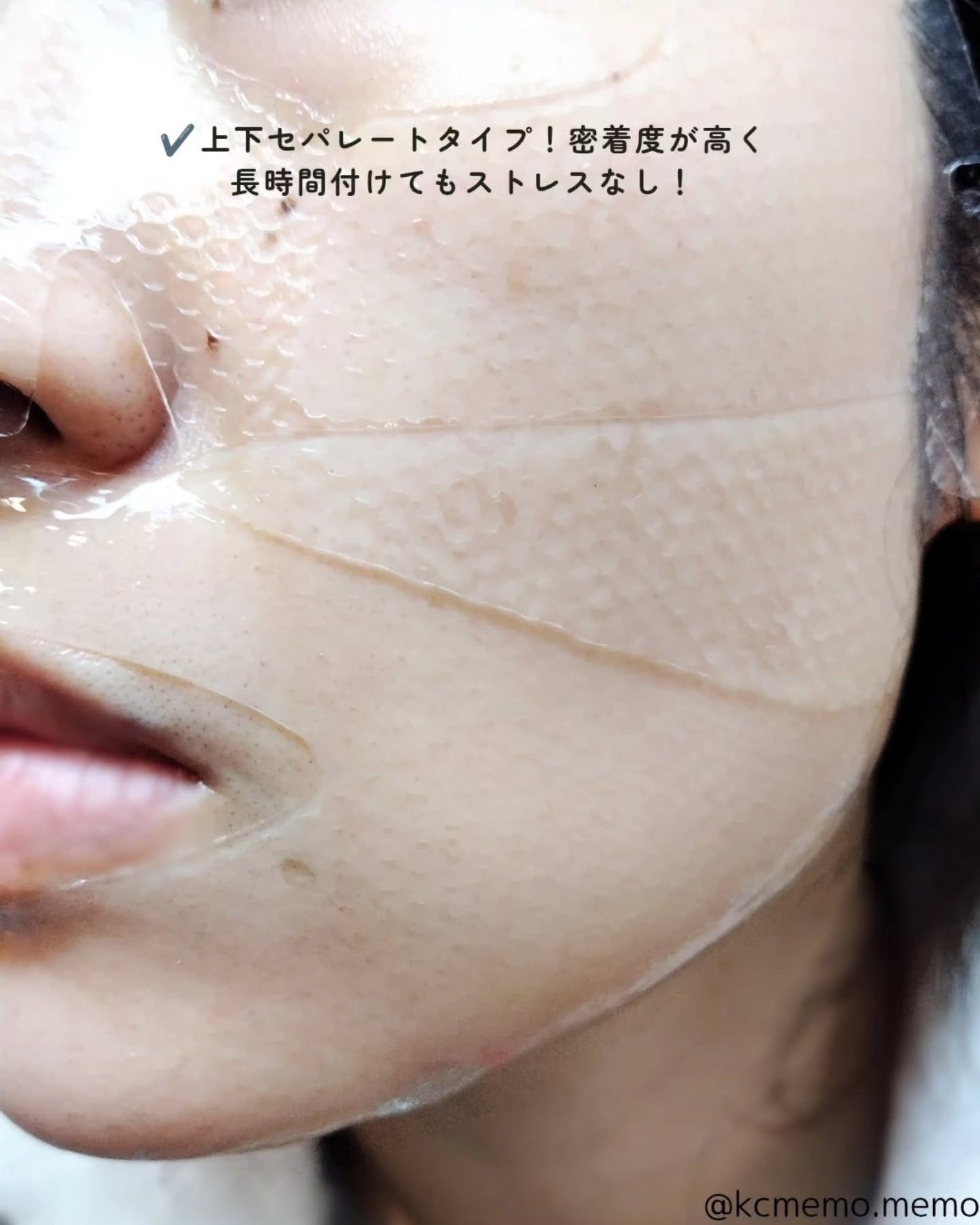 メモ魔ちゃん@韓国コスメメモ日記 on LIPS 「ララピール成分!?本日のメモ✍️0xcosmetic(ゼロエッ..」(4枚目)