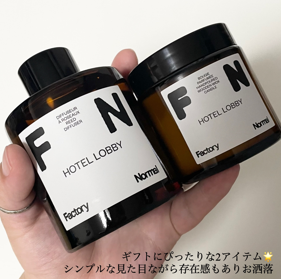 ディフューザー - HOTEL LOBBY/Factory Normal/ルームフレグランスを使ったクチコミ（2枚目）