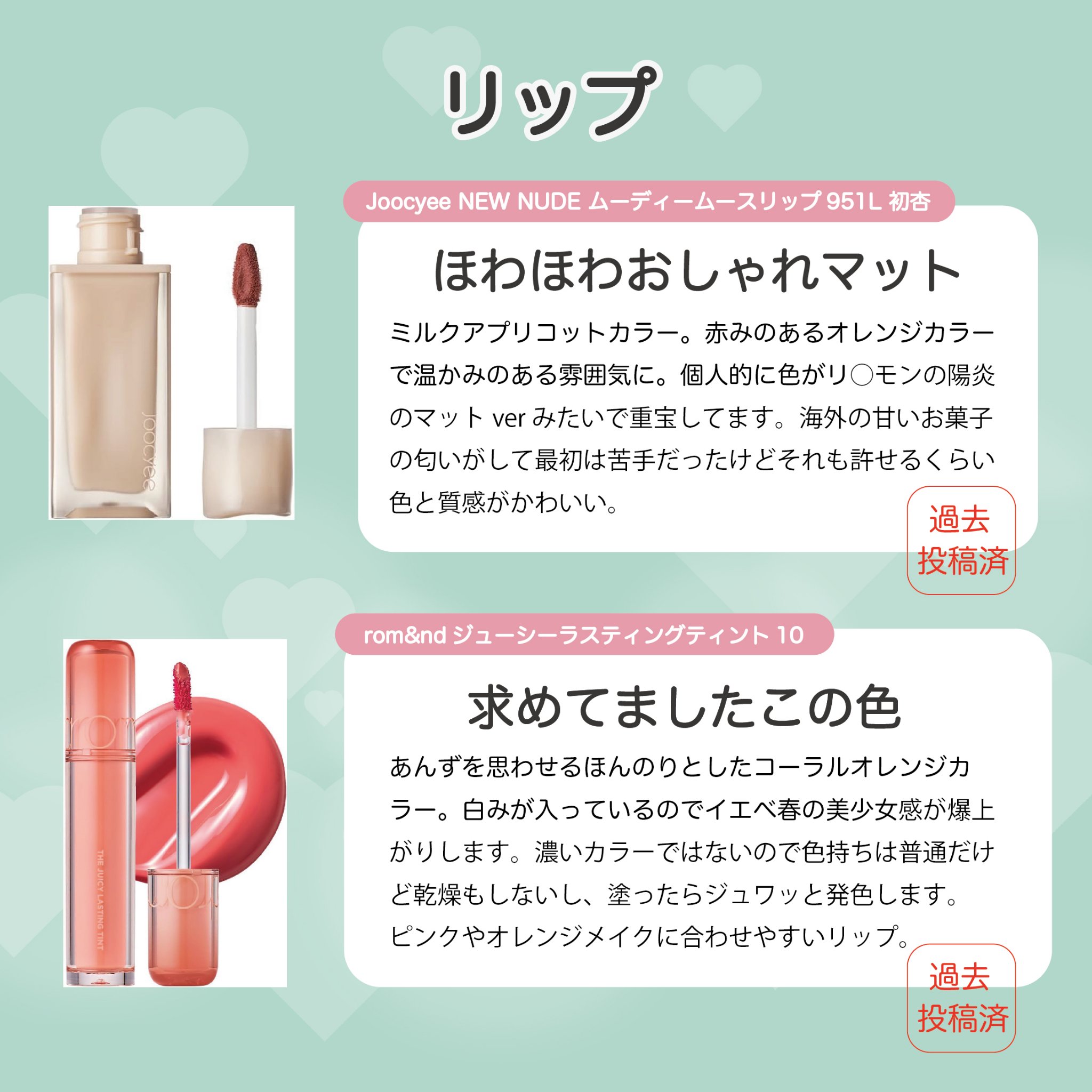 オール テイク ムード パレット(24AD) 07 うちに桃見に行かない？/PERIPERA/アイシャドウパレットを使ったクチコミ（3枚目）