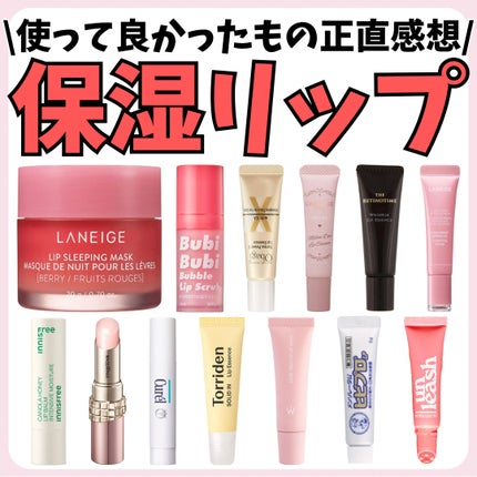 Sunset Dazzle Gloss Balm/unleashia/リップグロスを使ったクチコミ(1枚目)