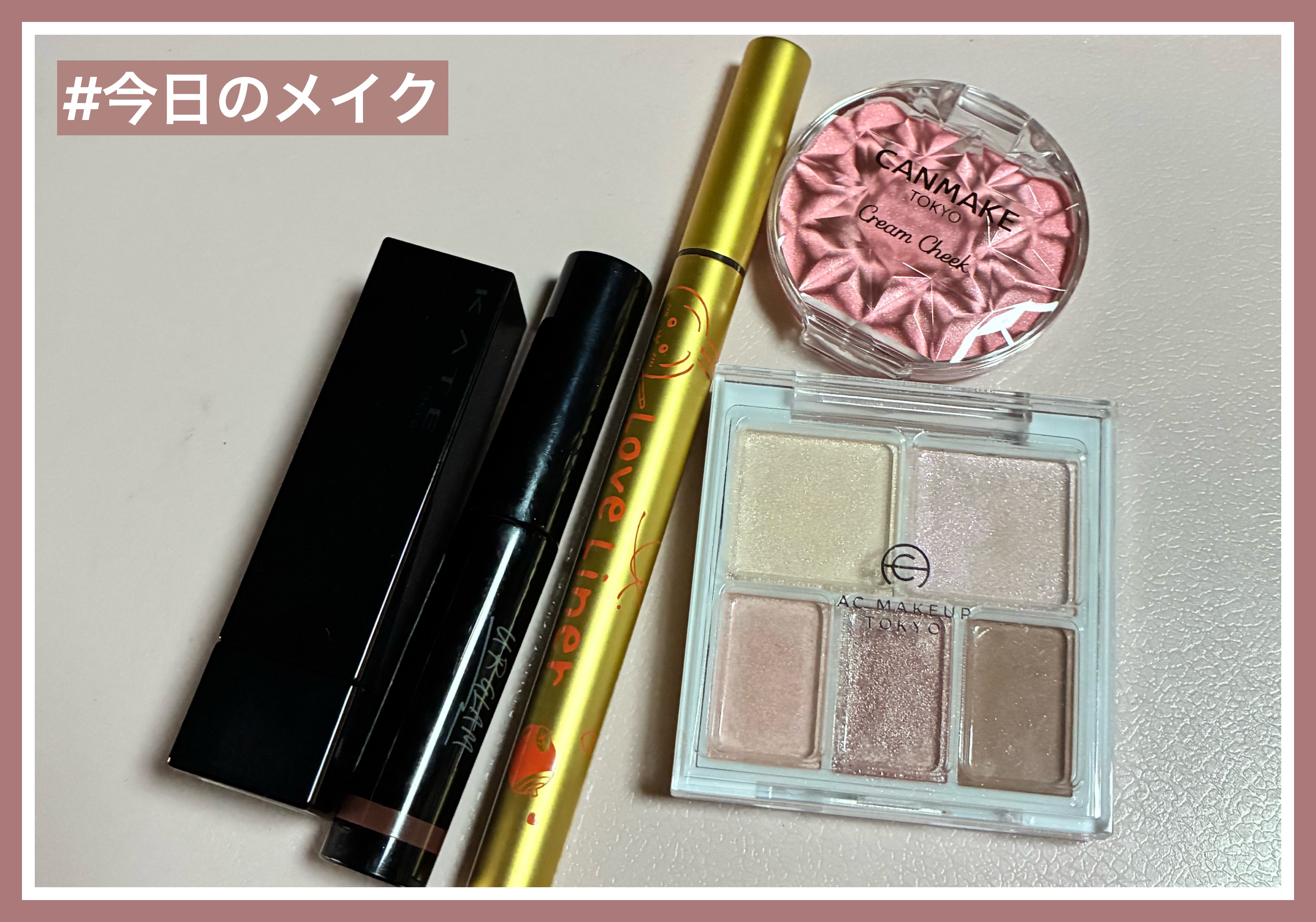 UG フィルムマスカラ/U R GLAM/マスカラを使ったクチコミ（1枚目）