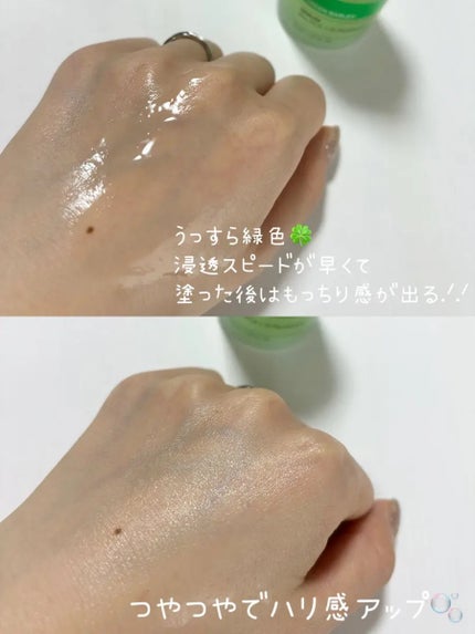 青麦ジンクセラム/Veganinfect/美容液を使ったクチコミ(3枚目)